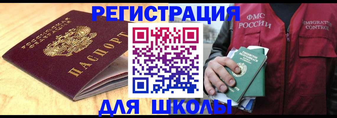 пропишу в квартире в Арзамасе