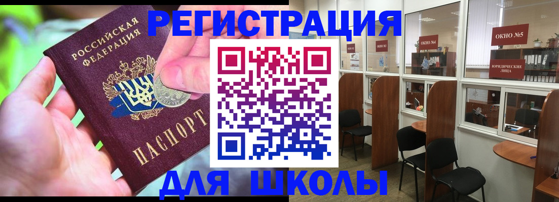 пропишу в квартире в Арзамасе